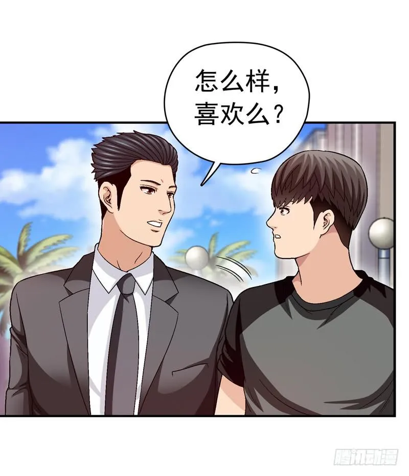 见面 第40页