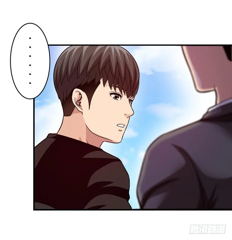 见面 第41页