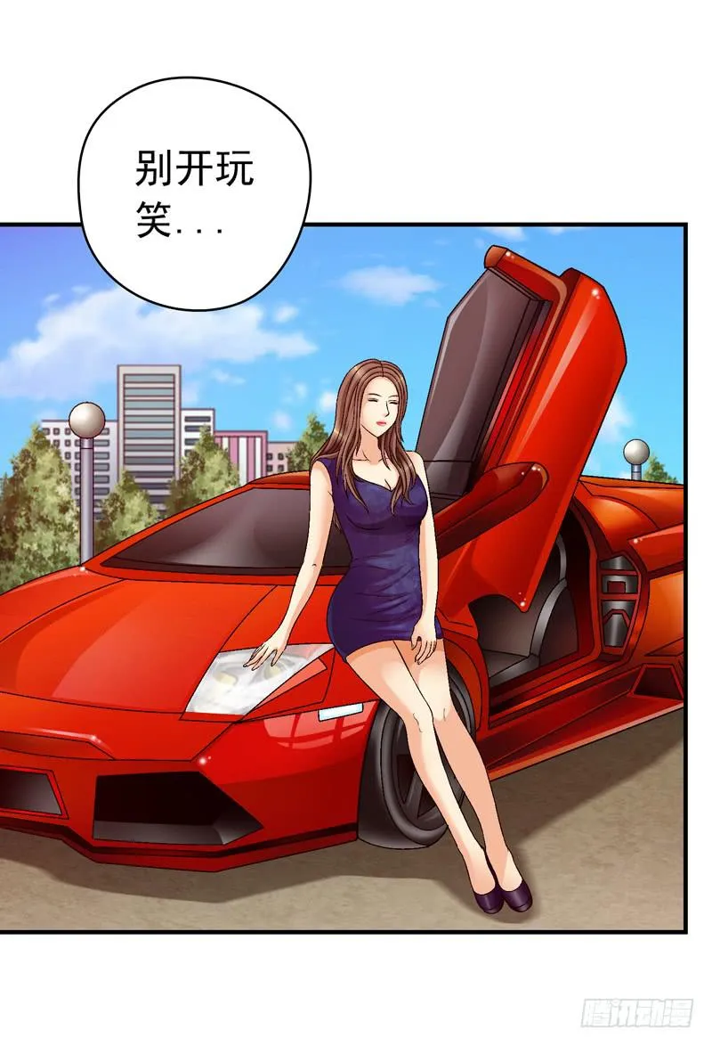 喜欢都送你 第2页