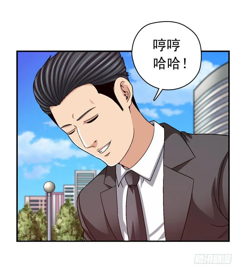 喜欢都送你 第8页