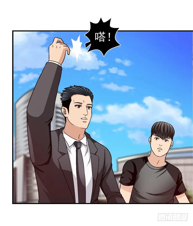 喜欢都送你 第9页