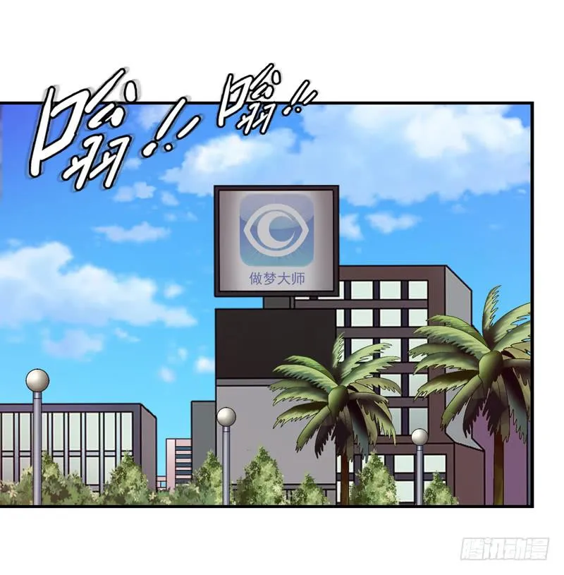 喜欢都送你 第10页