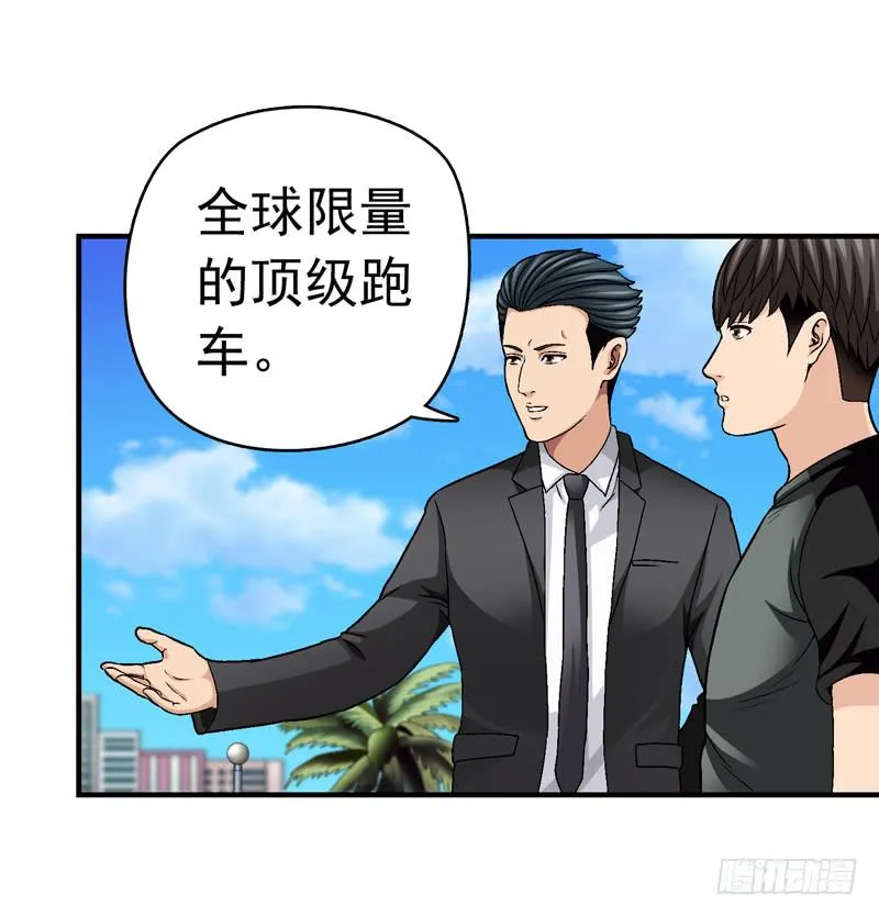 喜欢都送你 第14页