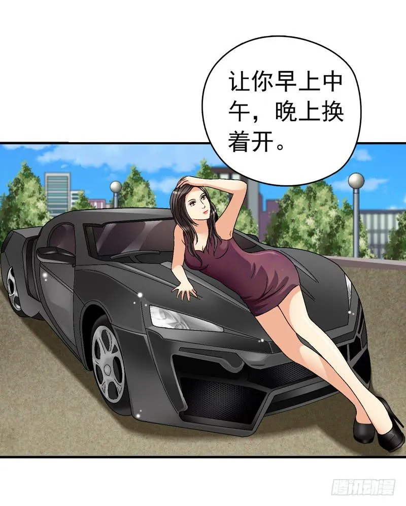 喜欢都送你 第15页