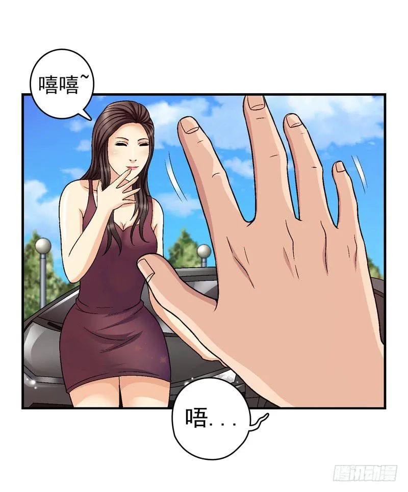 喜欢都送你 第16页