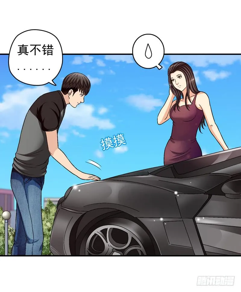 喜欢都送你 第17页