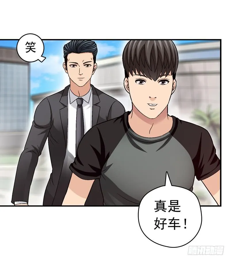 喜欢都送你 第18页