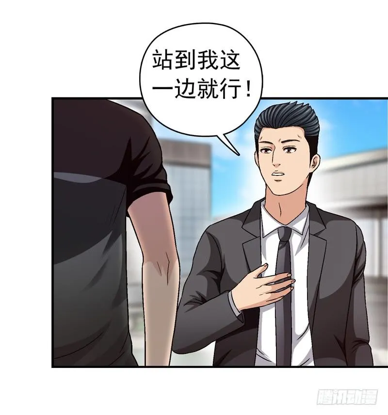 喜欢都送你 第36页