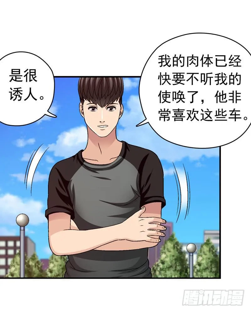 喜欢都送你 第40页