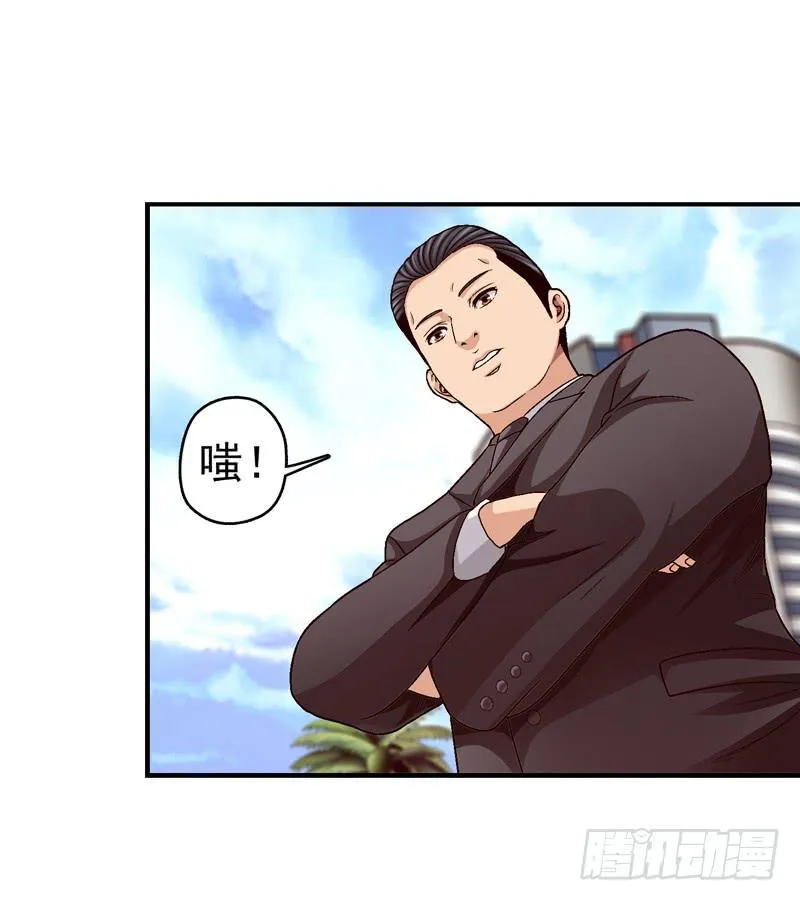 有约在先 第9页