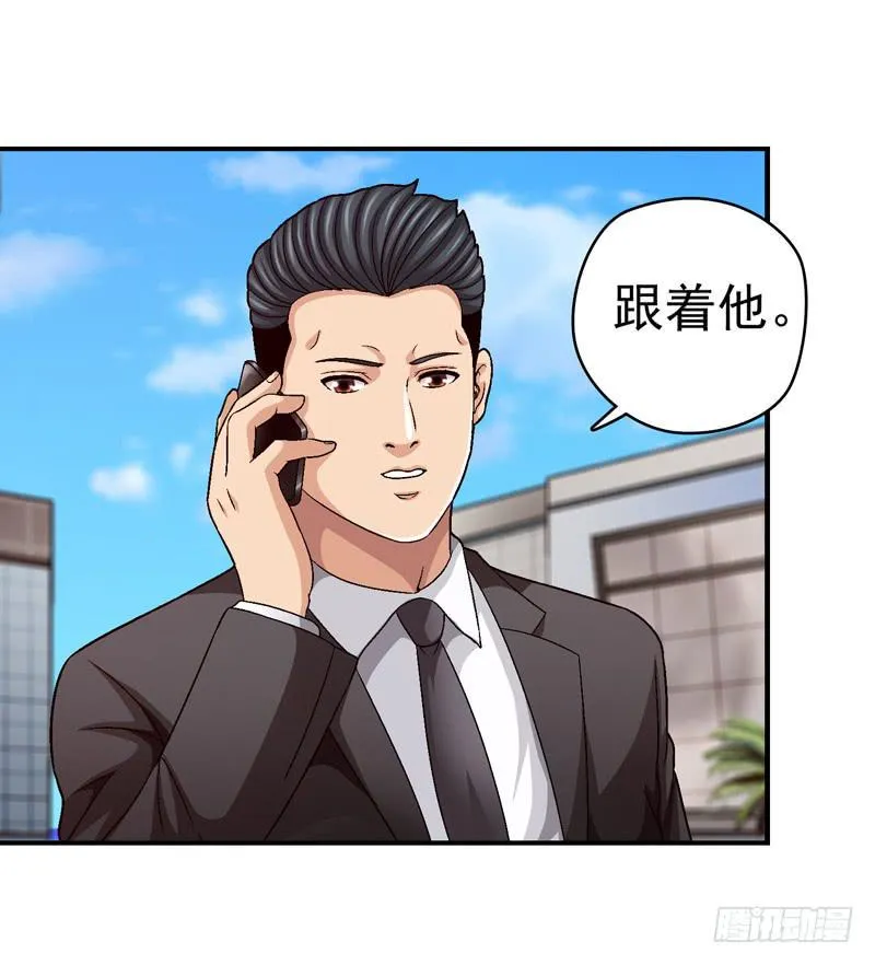 有约在先 第11页