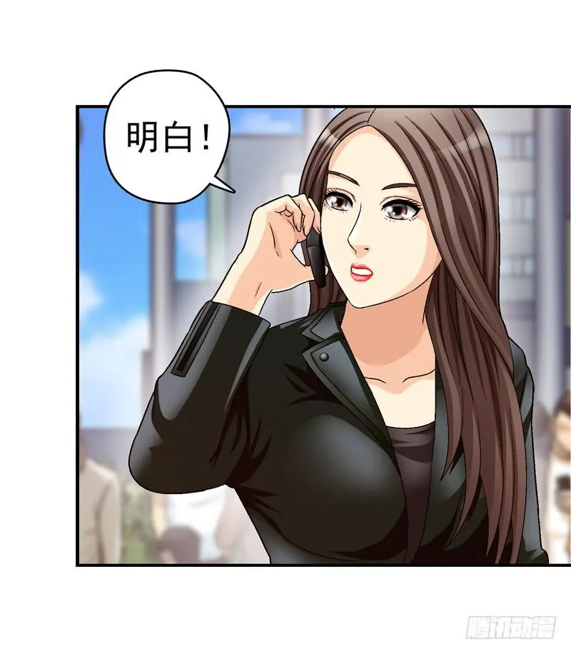 有约在先 第12页