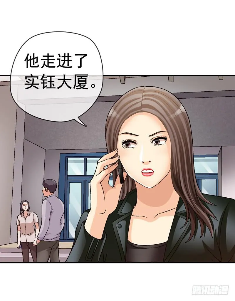 有约在先 第15页