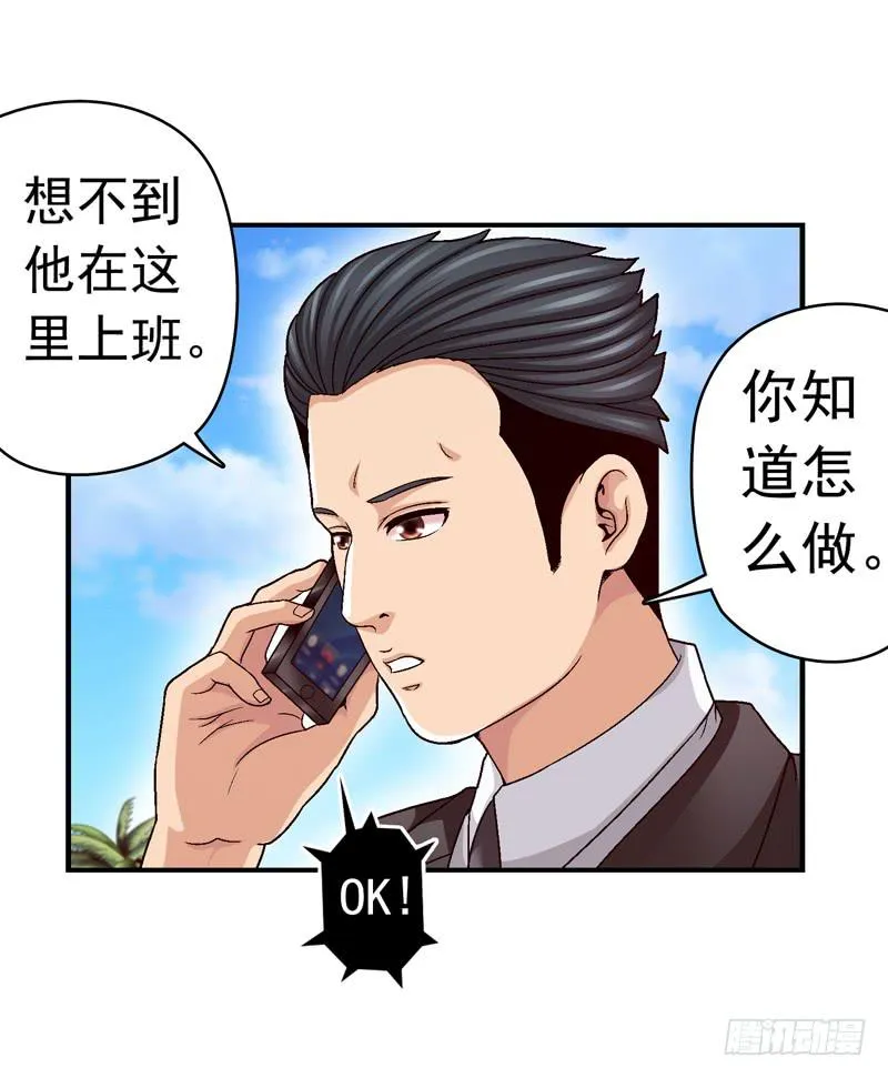 有约在先 第16页