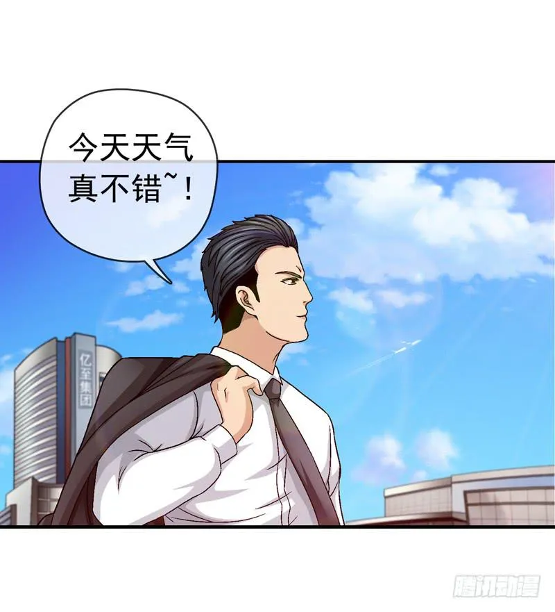 有约在先 第17页