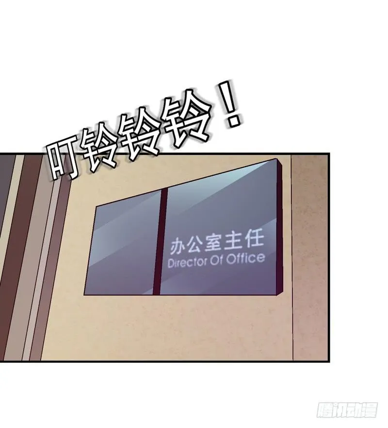有约在先 第18页