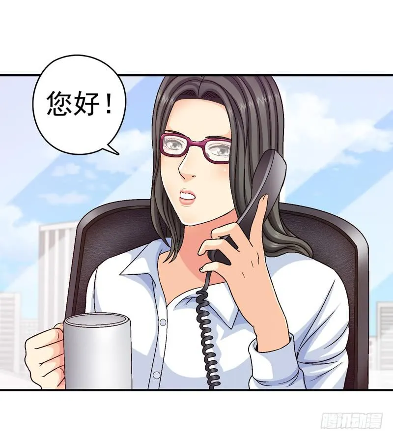 有约在先 第19页