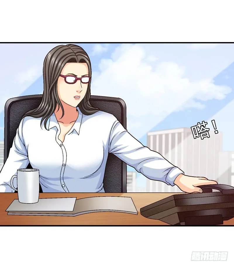 有约在先 第21页