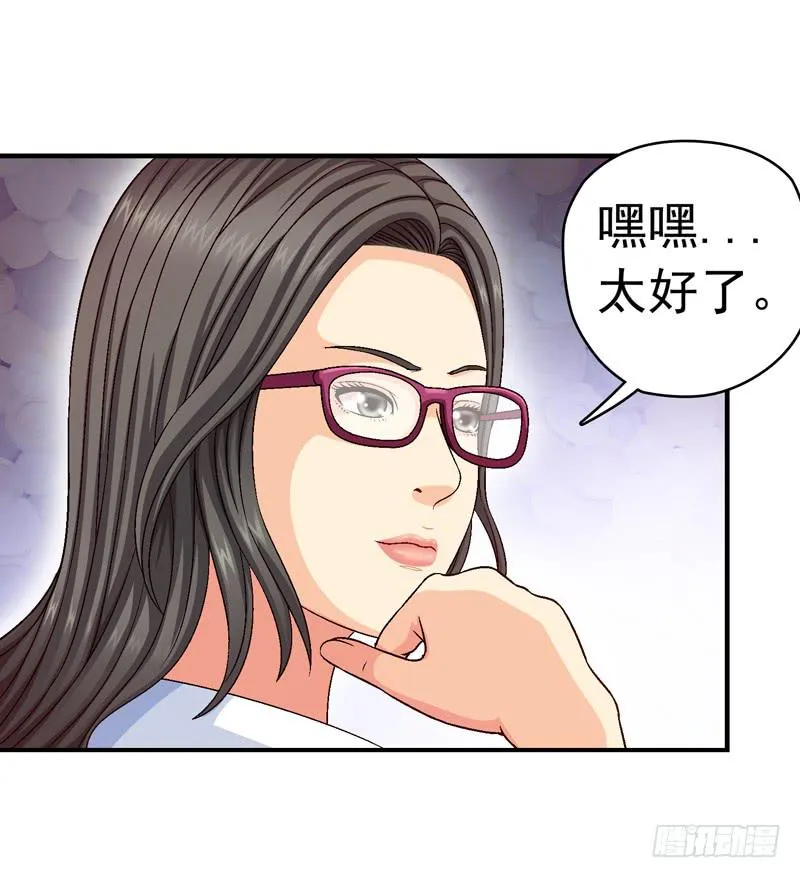 有约在先 第22页