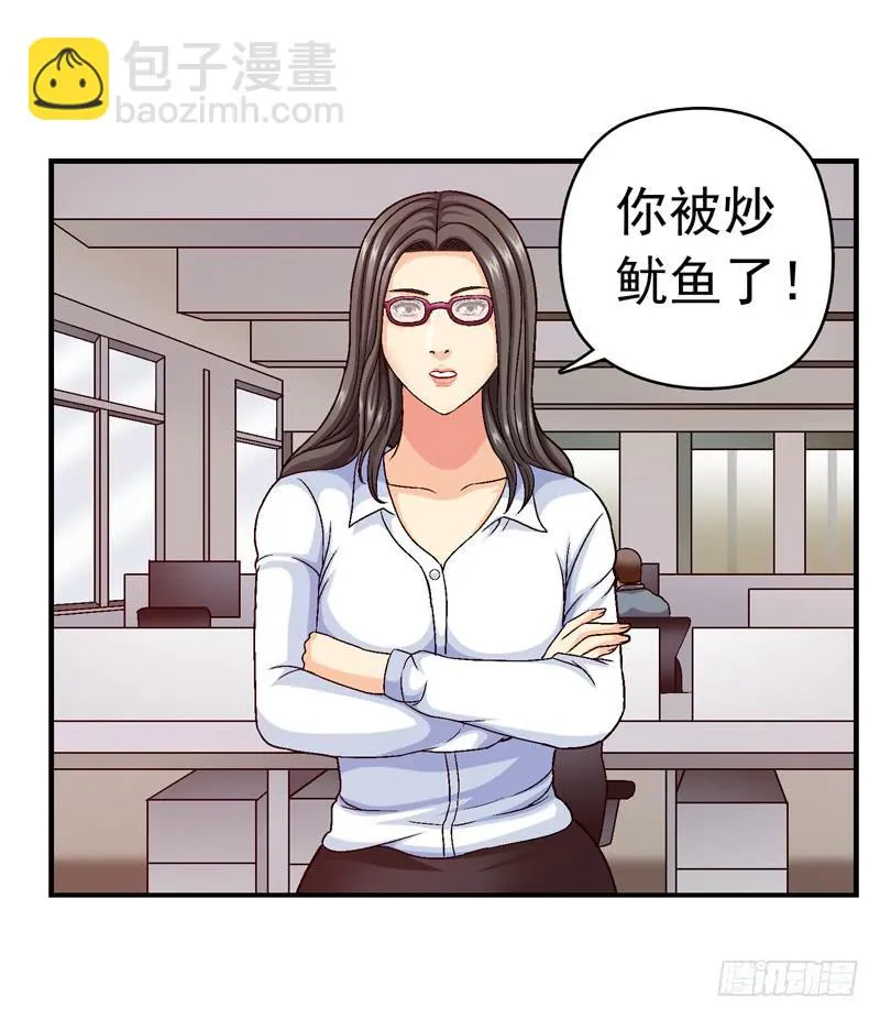 有约在先 第26页