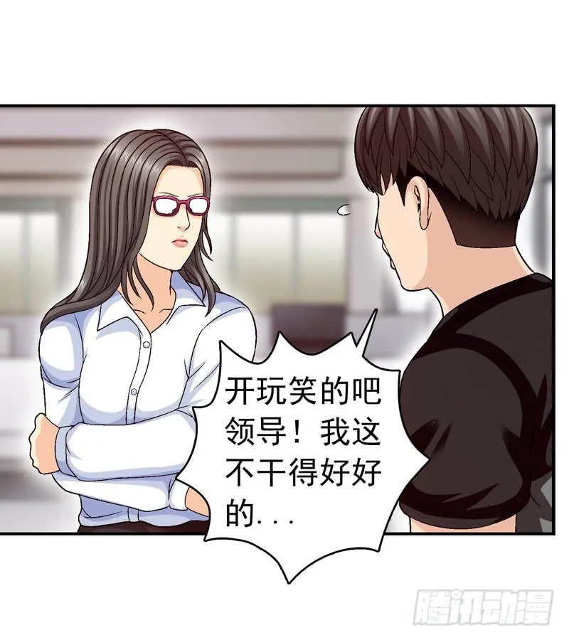 有约在先 第27页