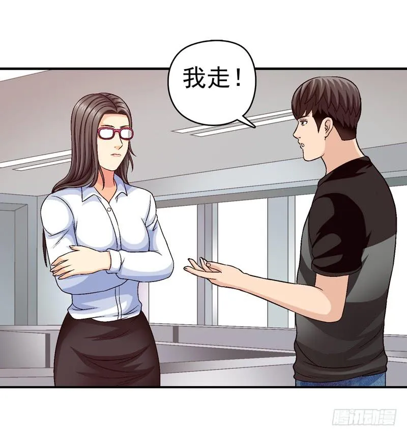 有约在先 第30页
