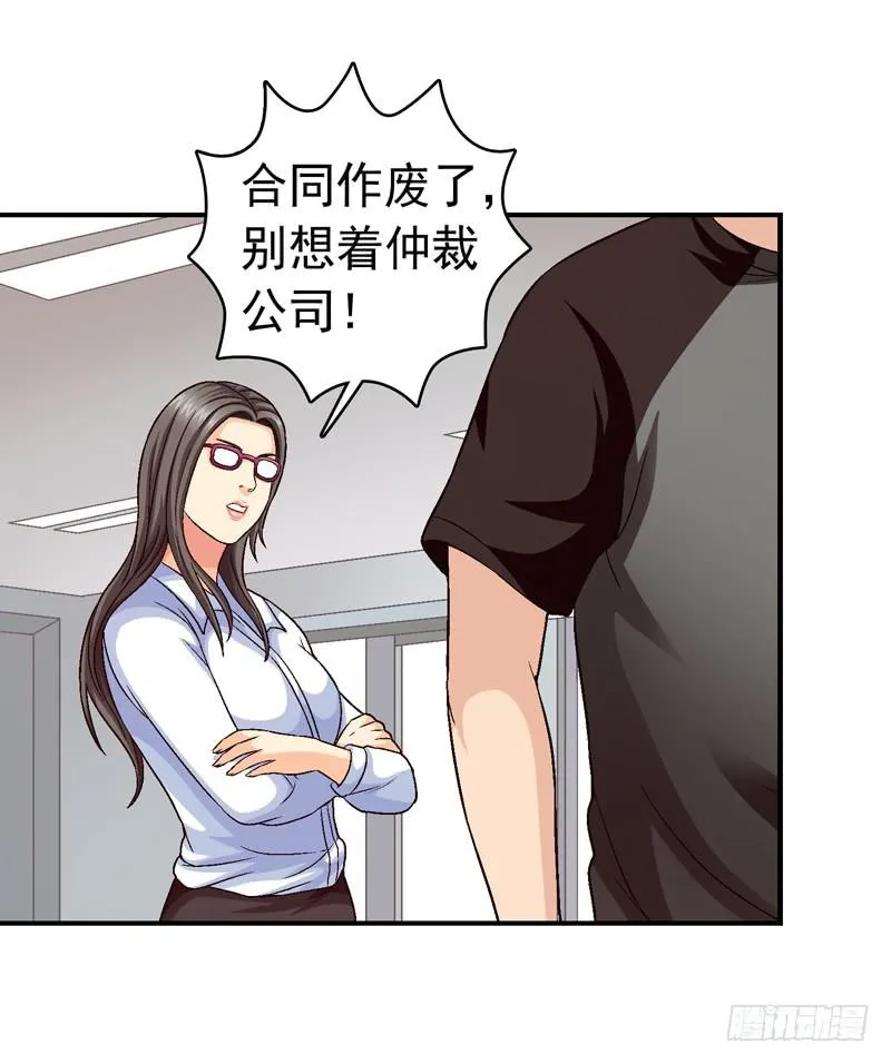 有约在先 第31页