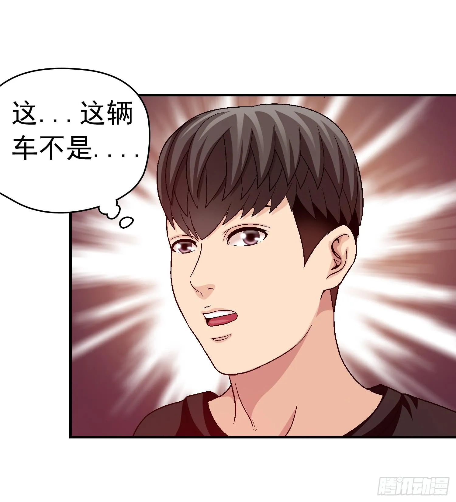是谁住在这里 第6页