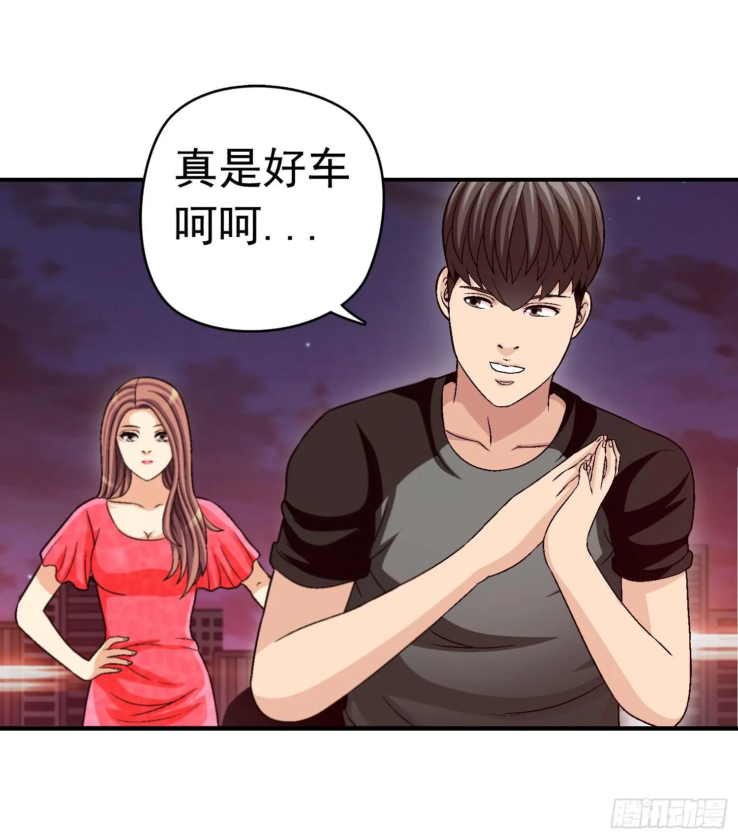 是谁住在这里 第13页