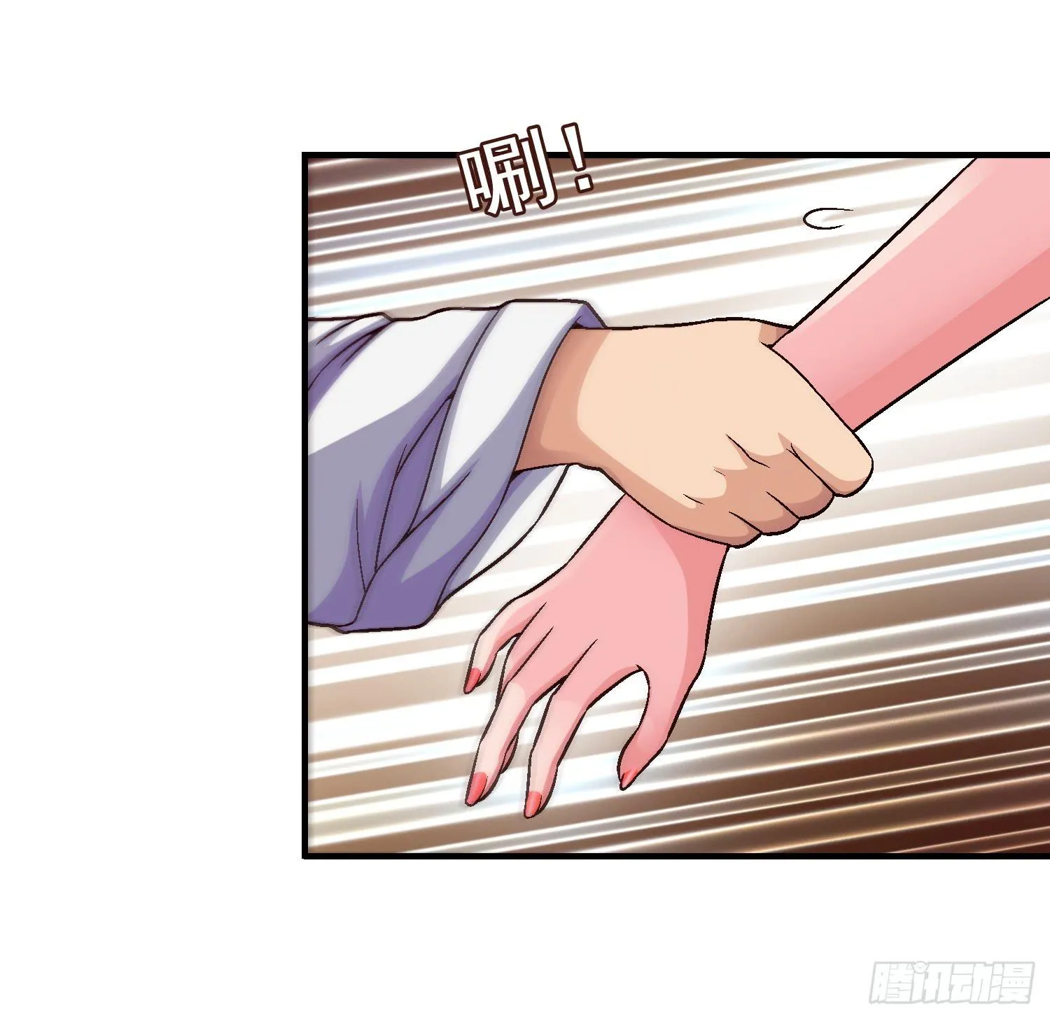 是谁住在这里 第32页