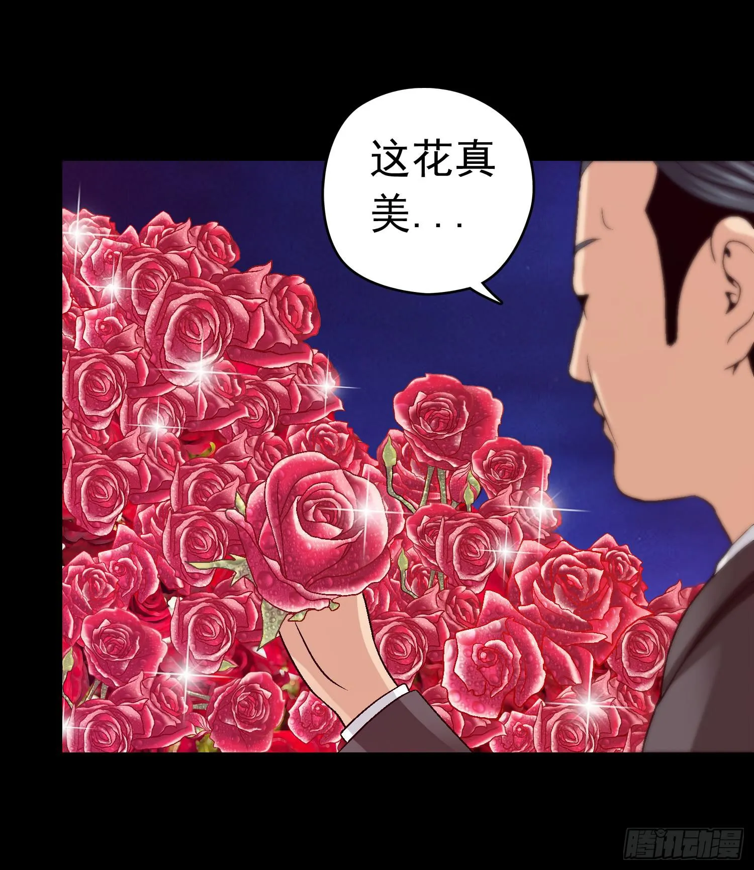 是谁住在这里 第42页