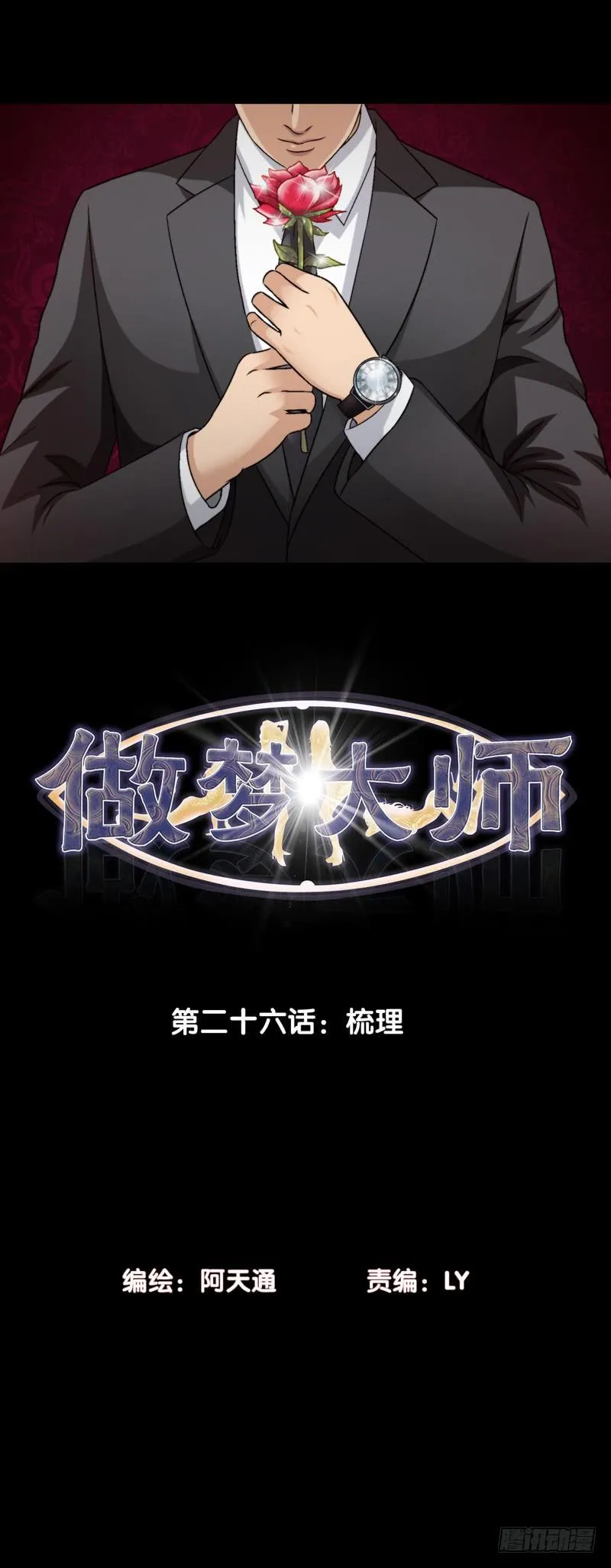 似曾相识 第1页