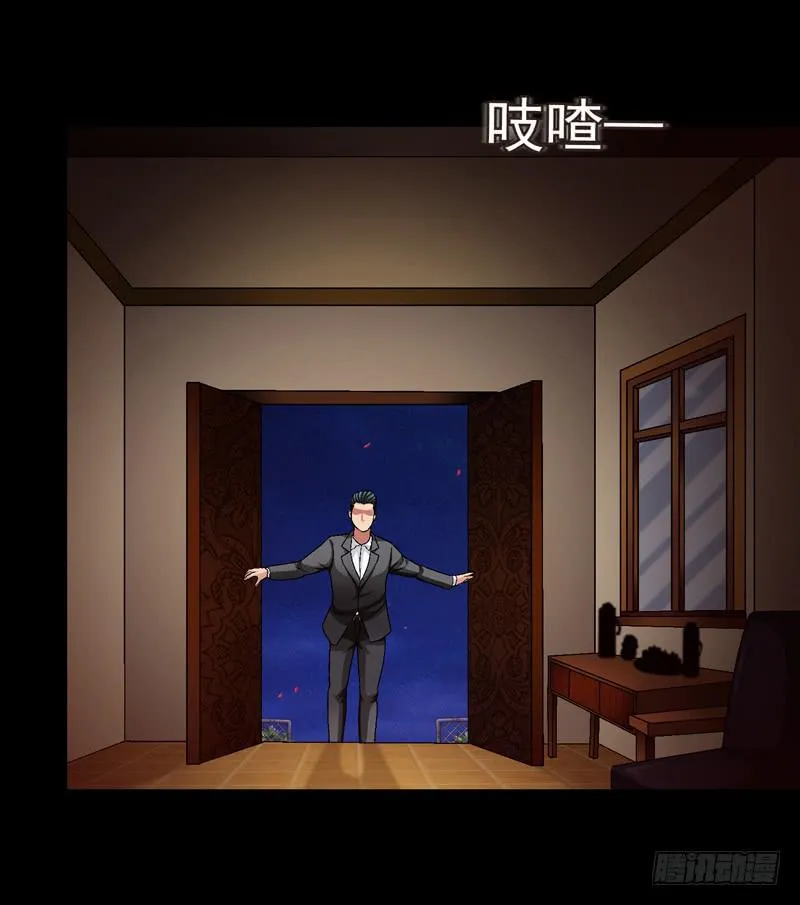 似曾相识 第5页
