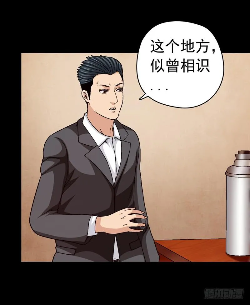 似曾相识 第11页