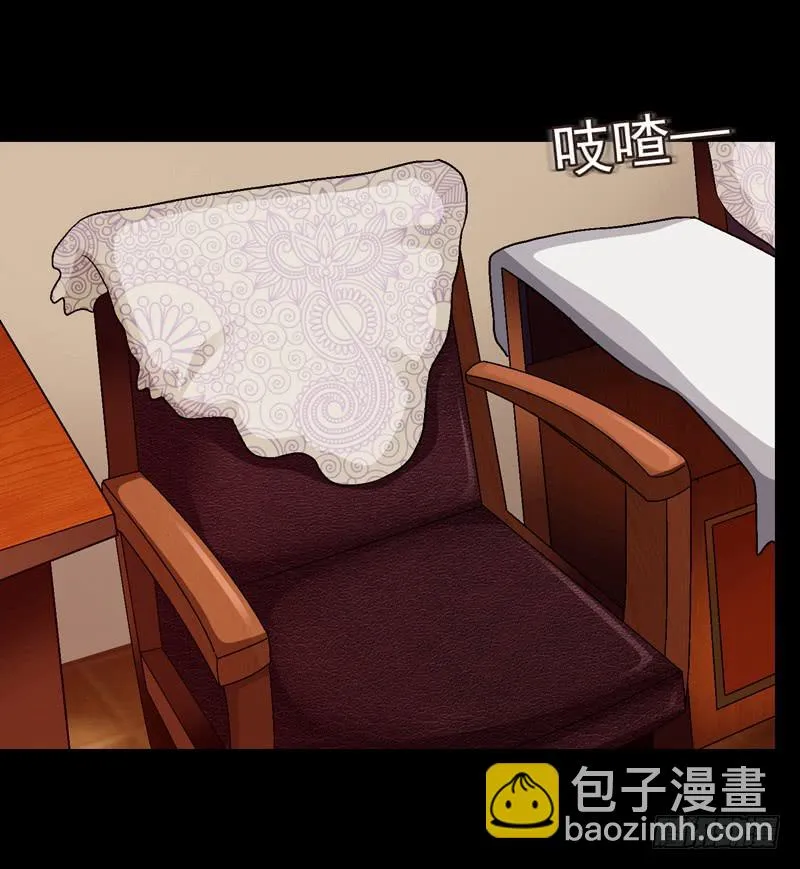 似曾相识 第13页