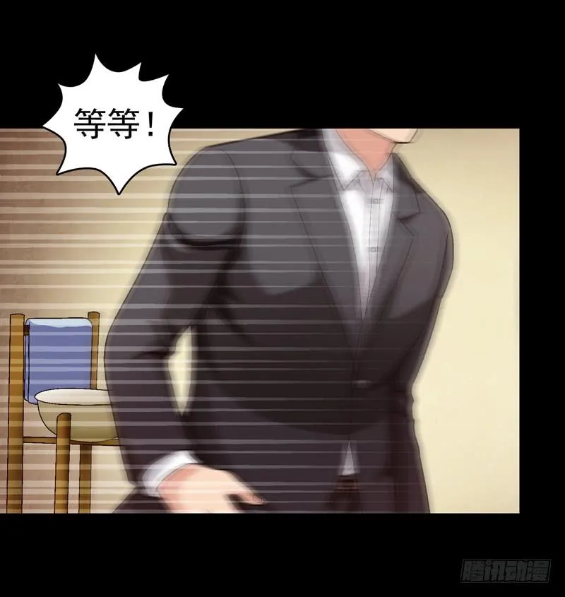 似曾相识 第24页