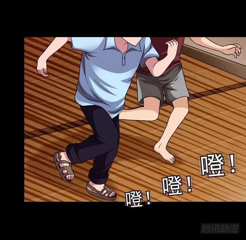 似曾相识 第26页