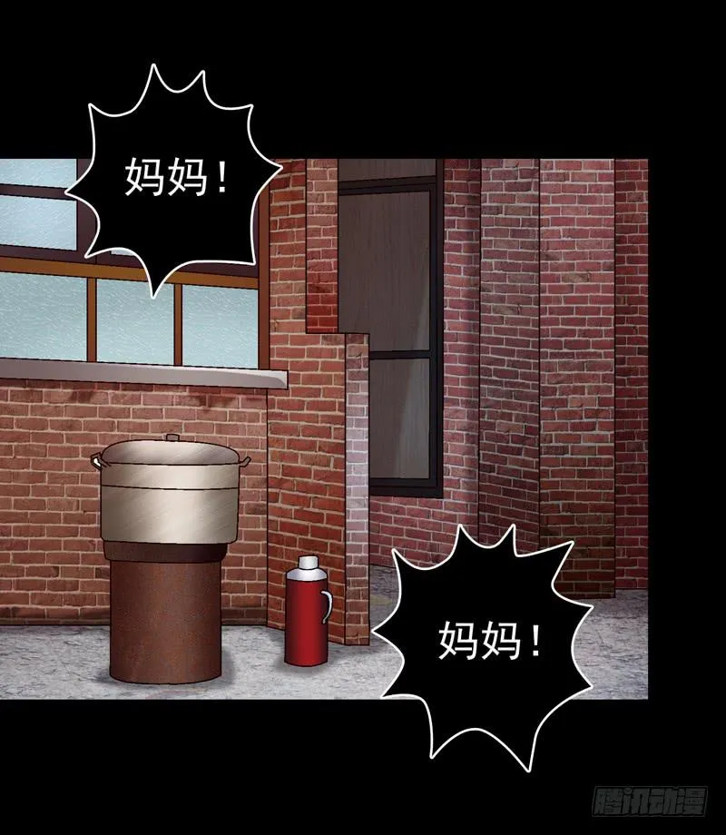 似曾相识 第31页