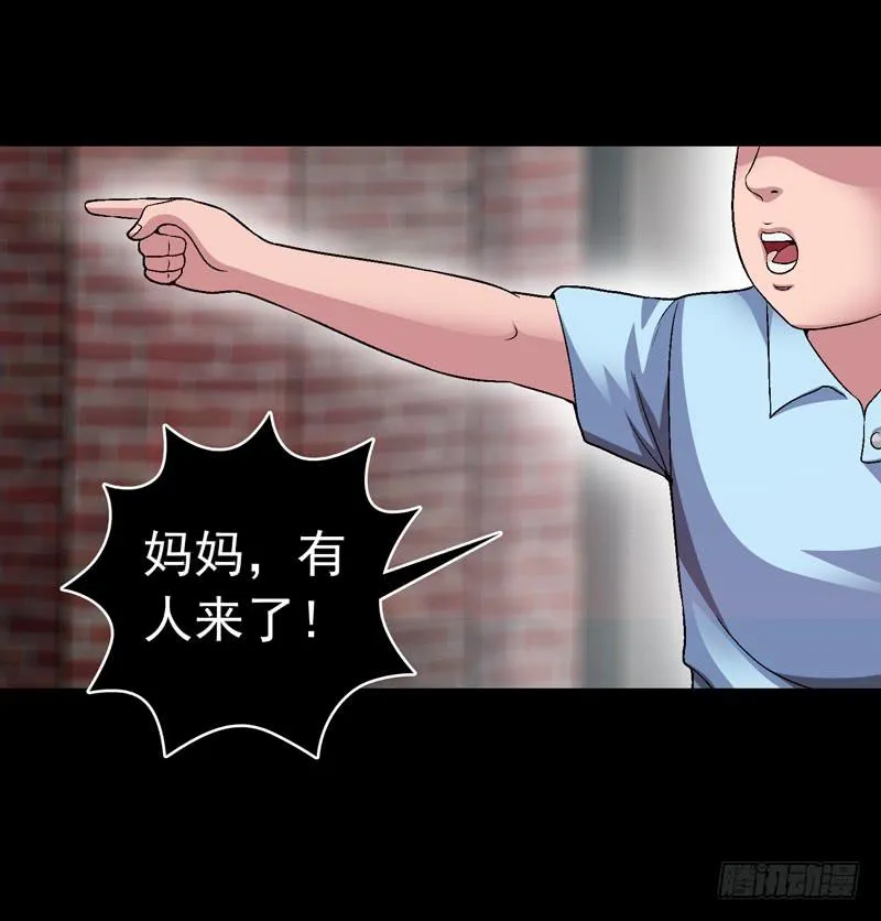 似曾相识 第37页
