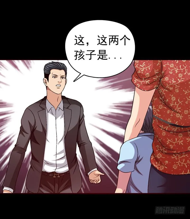 梳理 第12页
