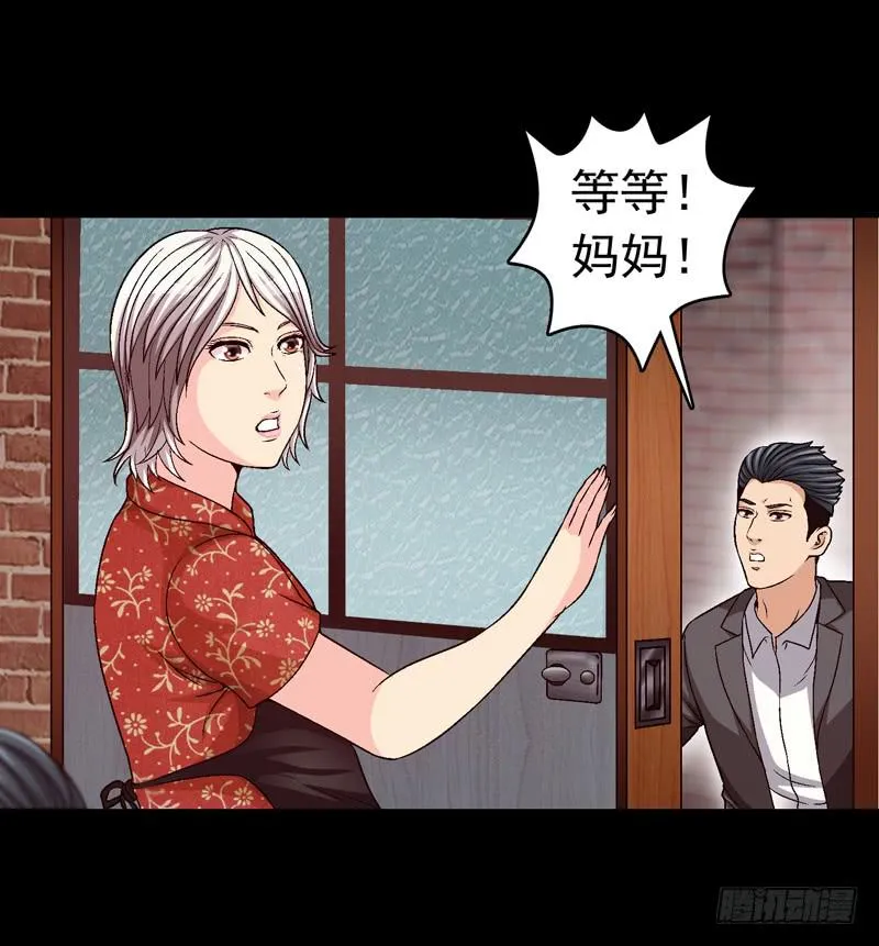 梳理 第15页