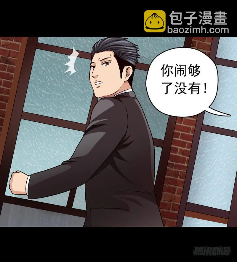 梳理 第21页