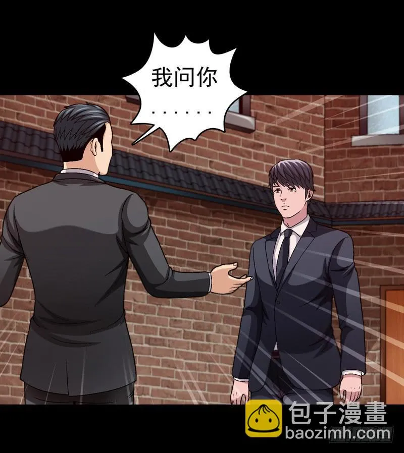 梳理 第25页