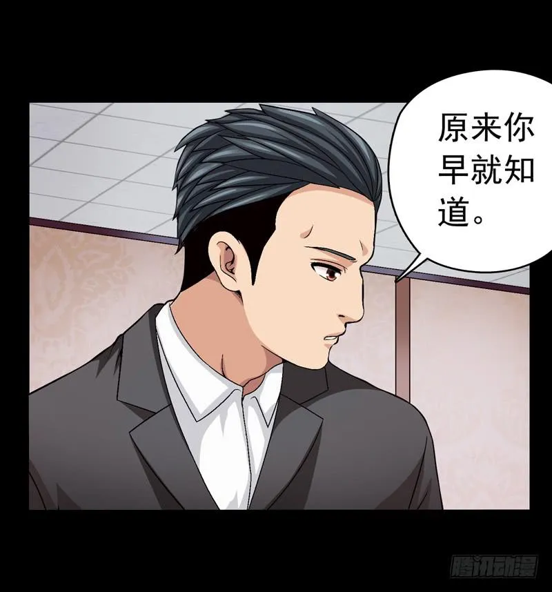 梳理 第37页