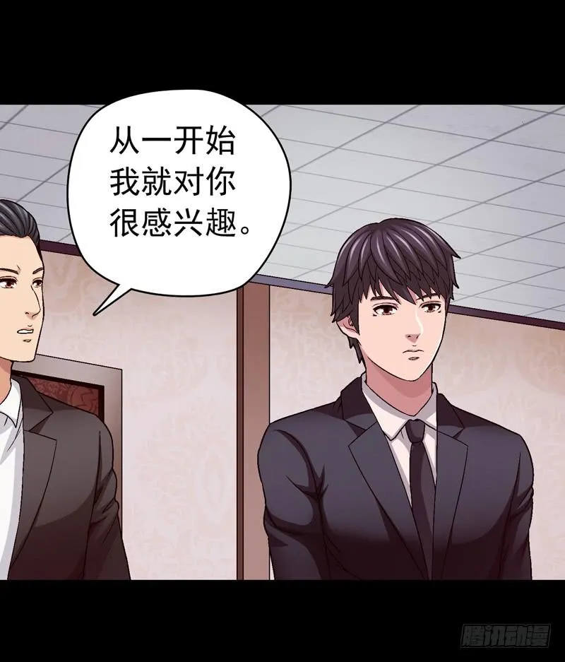 梳理 第38页