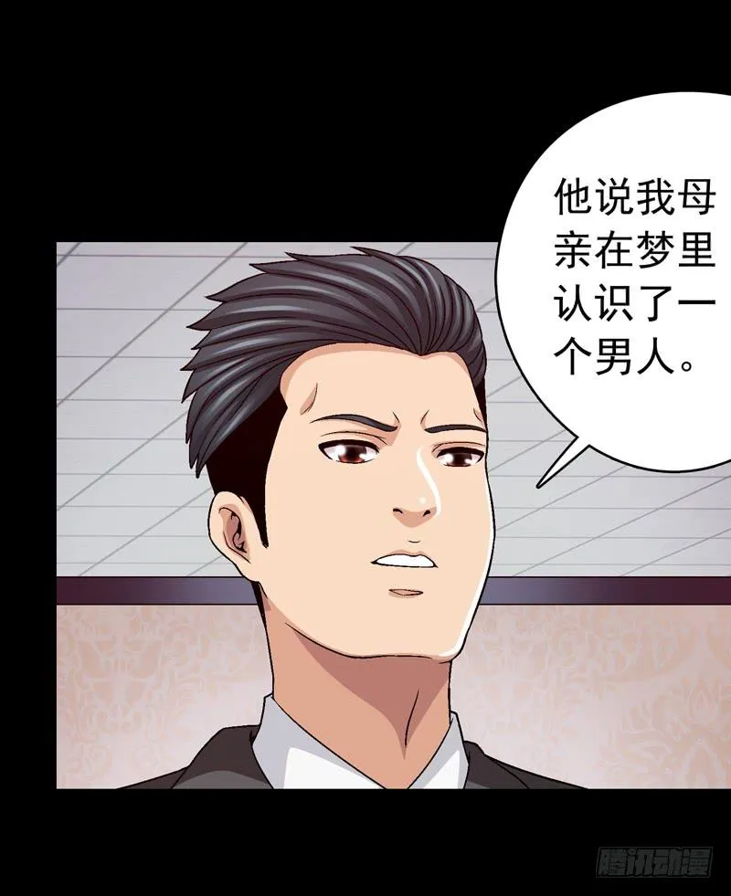 梳理 第41页