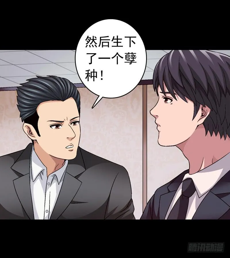 梳理 第42页