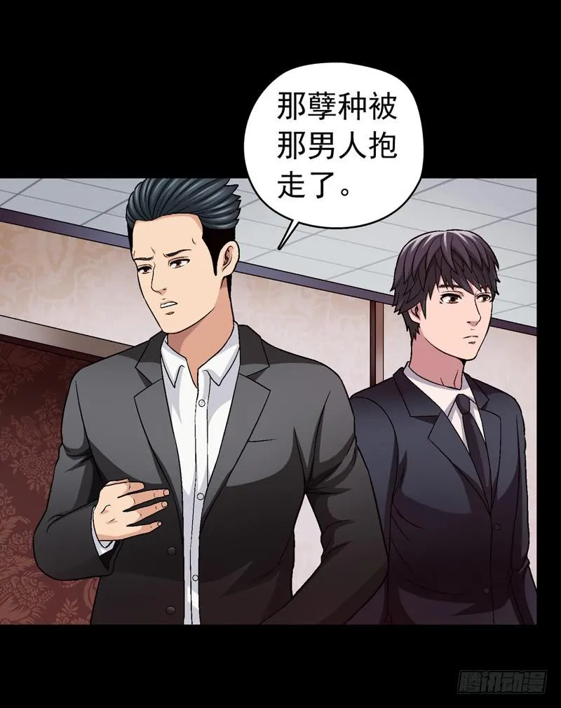 梳理 第43页