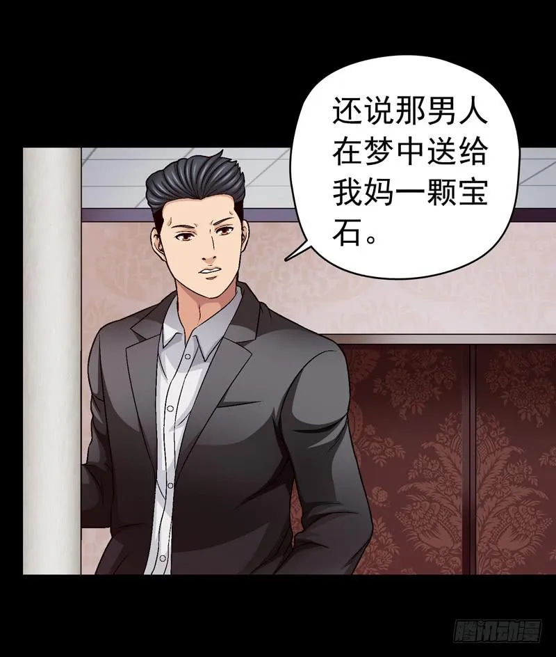 梳理 第44页