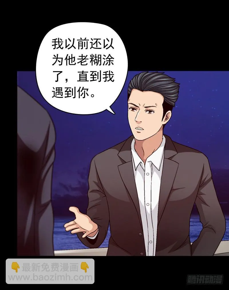 梳理 第46页